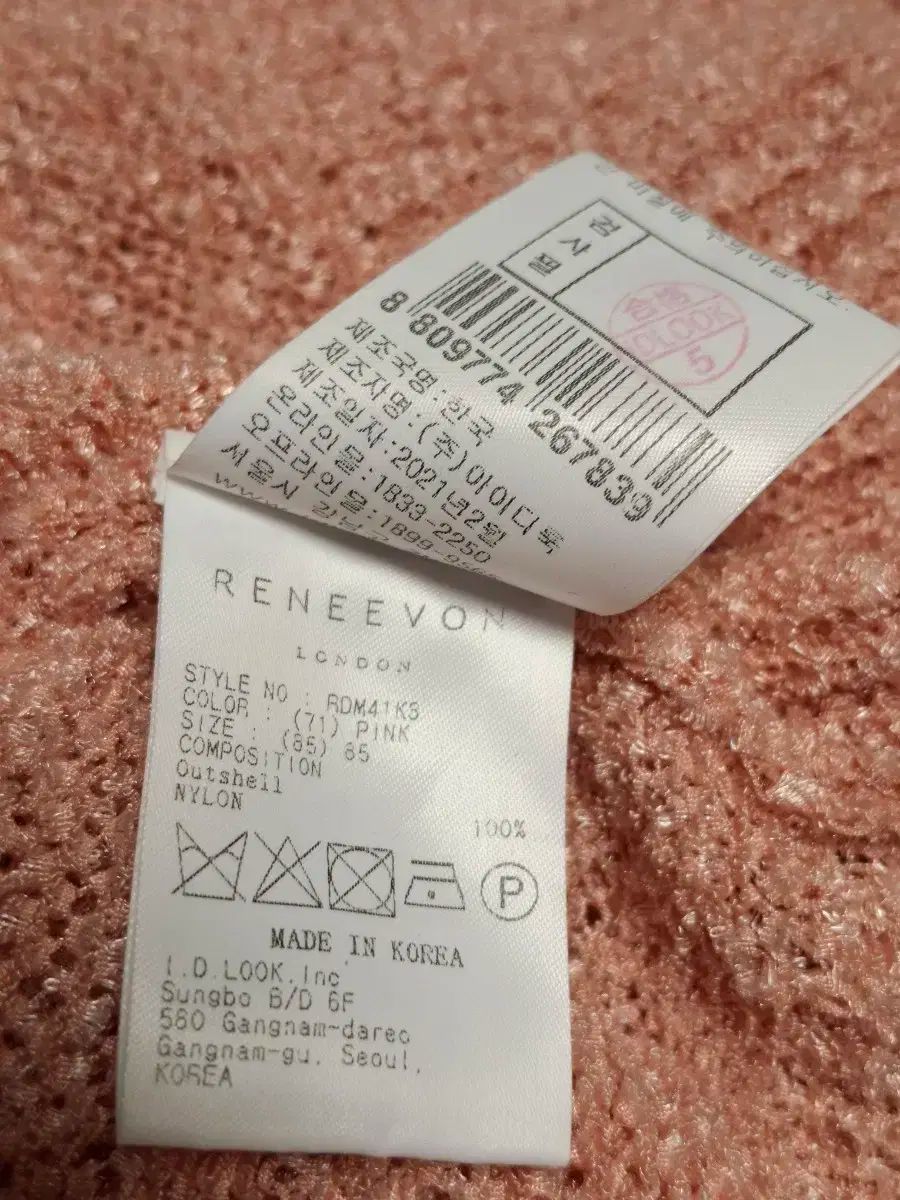 ビッグボタン装飾