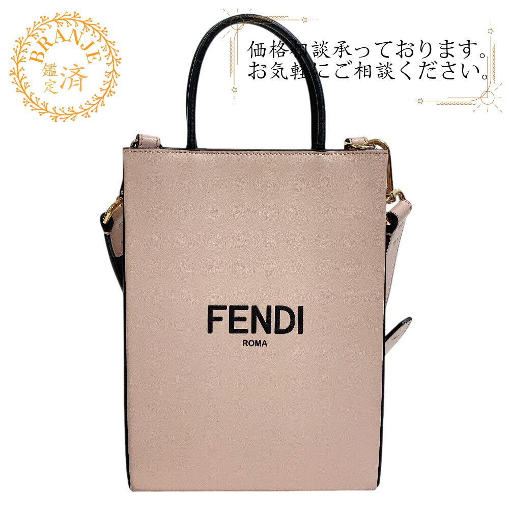 5％OFF フォロワークーポン！！】FENDI フェンディ 8BH382  