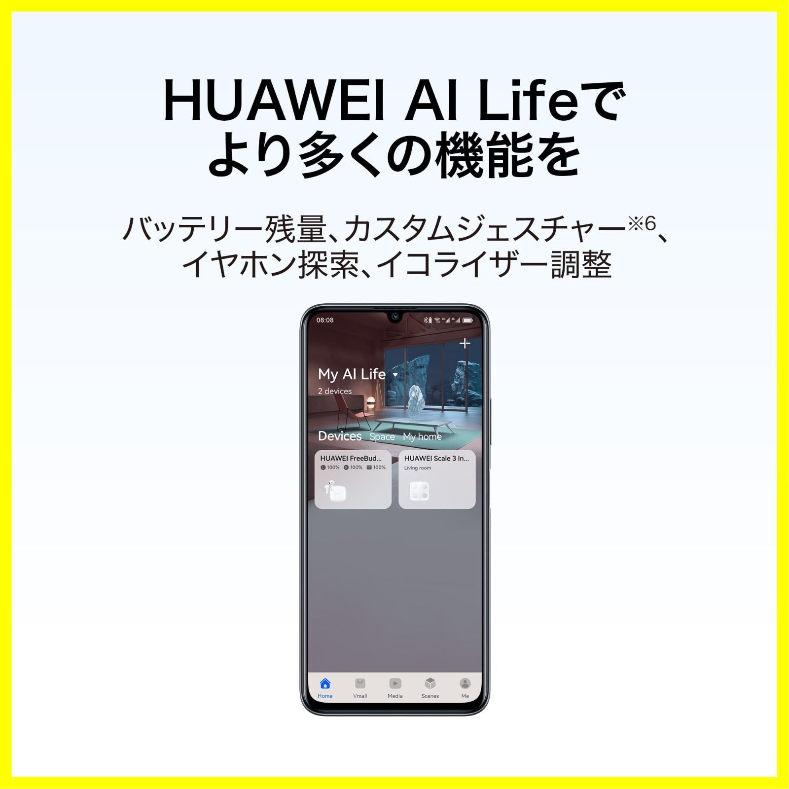 急速充電対応 IP54