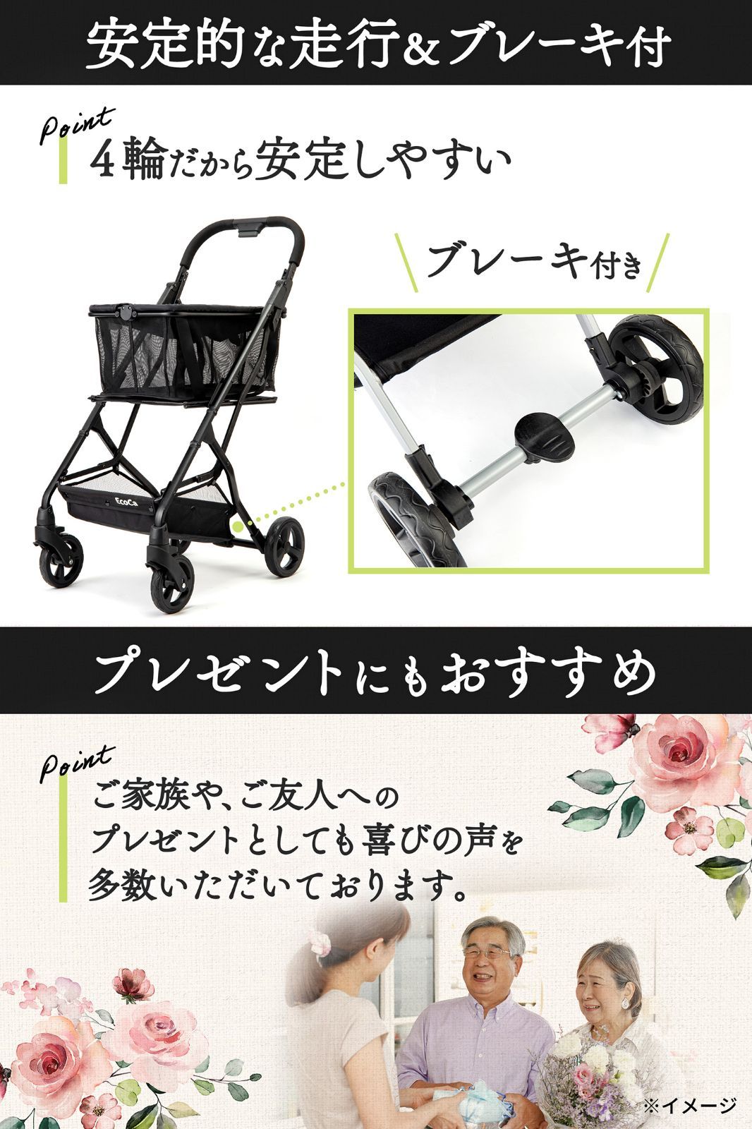荷物カート