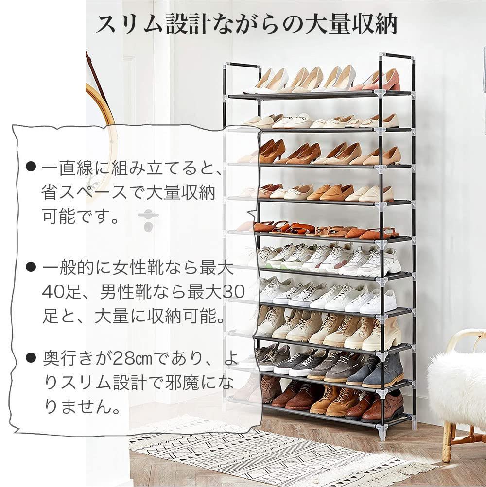 シューズラック 靴収納 靴棚 下駄箱 省スペース シューズボックス