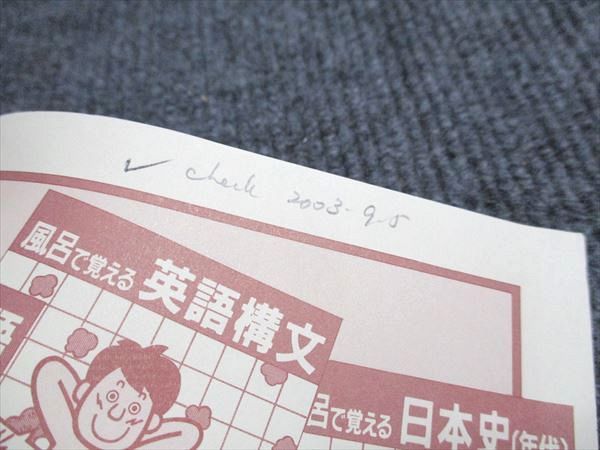 教学社 赤本 北海道大学 文系-後期日程 1996年度 最近6ヵ年 大学
