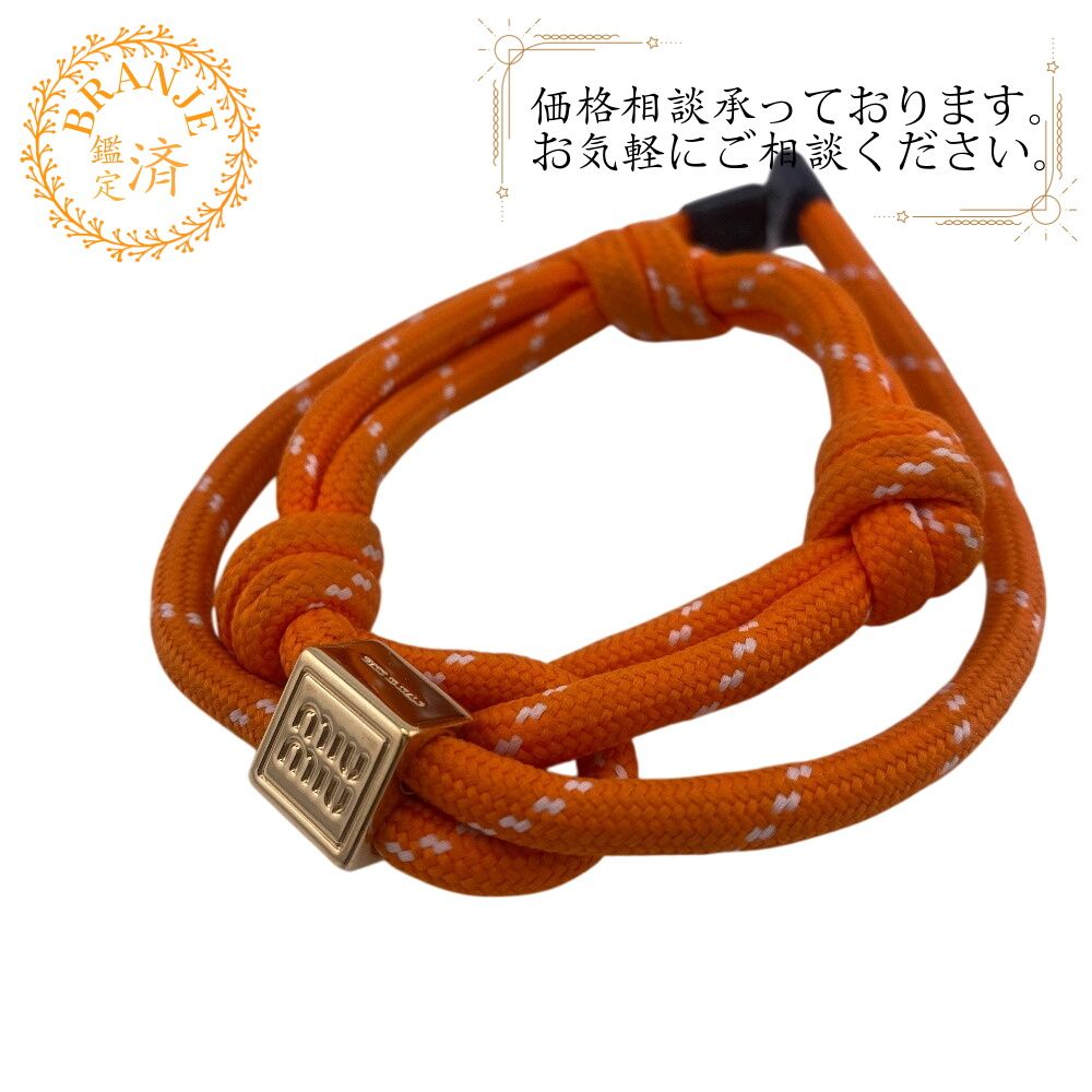 ５％OFF フォロワークーポン MIUMIU ミュウミュウ ロゴ ブレスレット ハイ ブランド アクセサリー アンクル バングル 腕 手首 オレンジ レディース おすすめ 人気