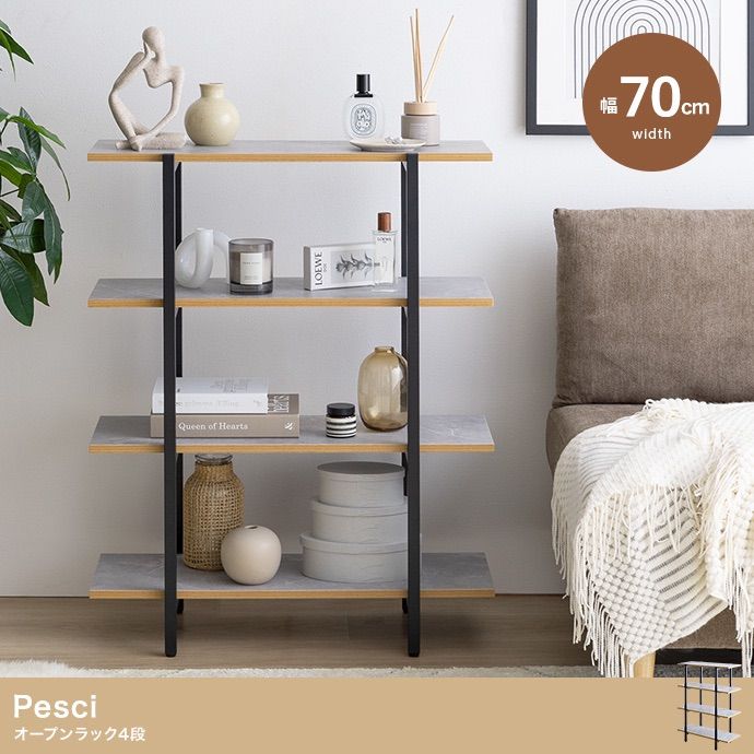 送料無料】【幅70cm】Pesci オープンラック4段 飾り棚 木目調