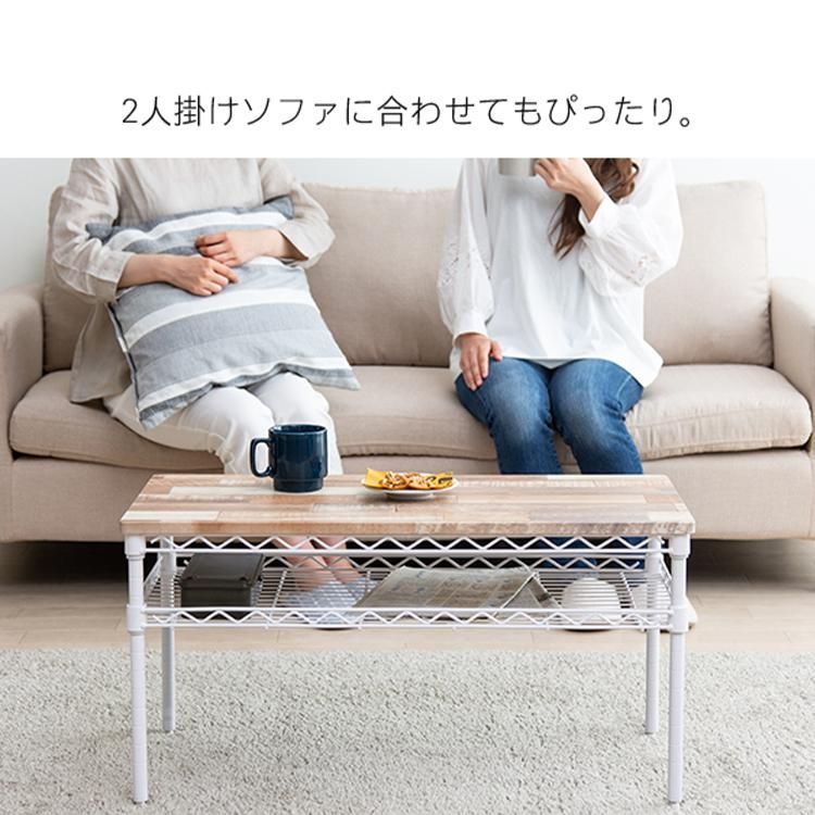 rareraw レアローラック スチール PC ソファテーブル