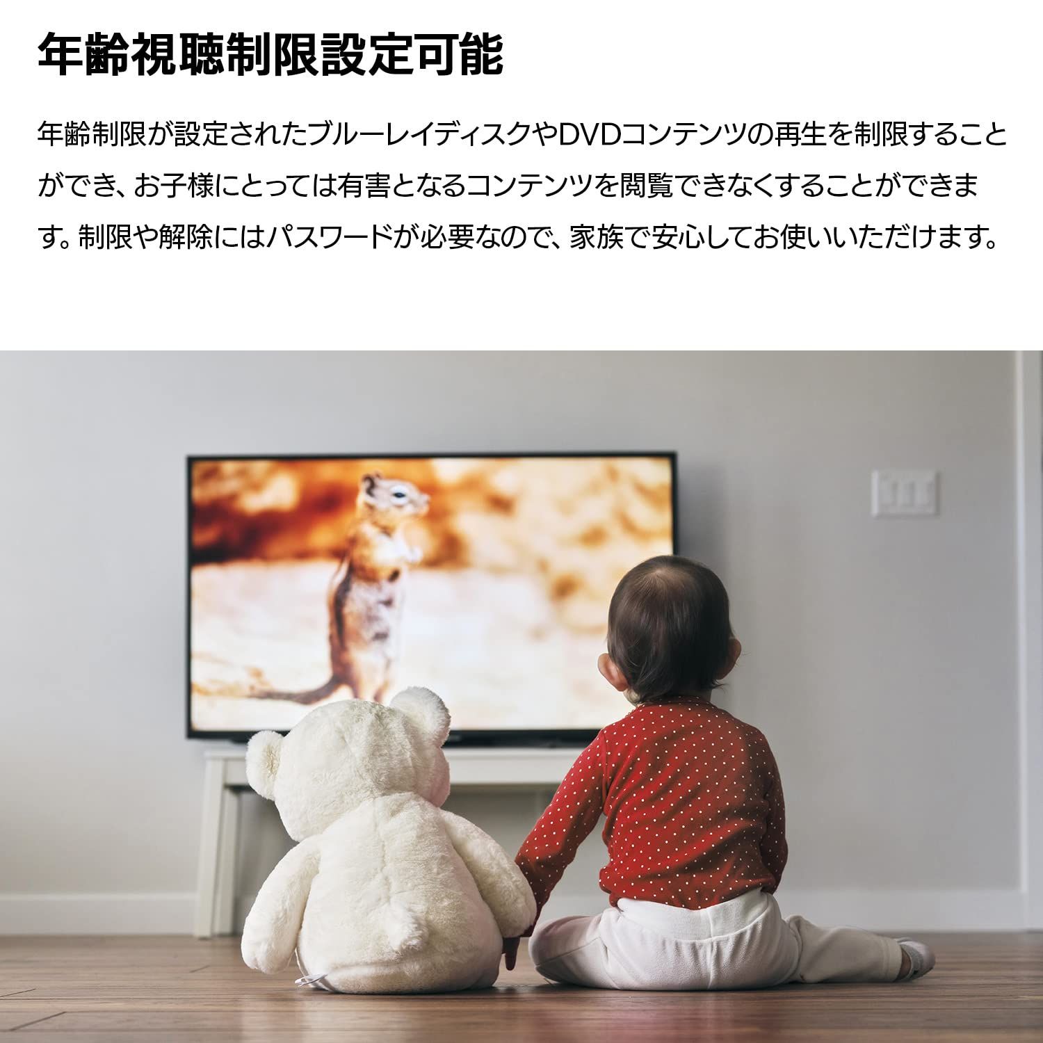 LG ブルーレイプレーヤー