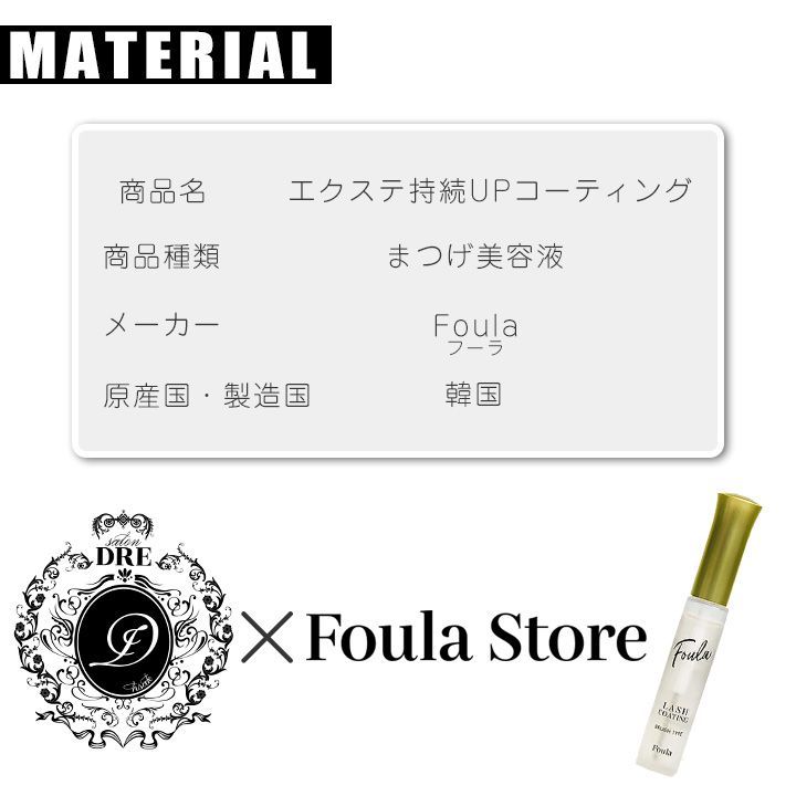カールアップ