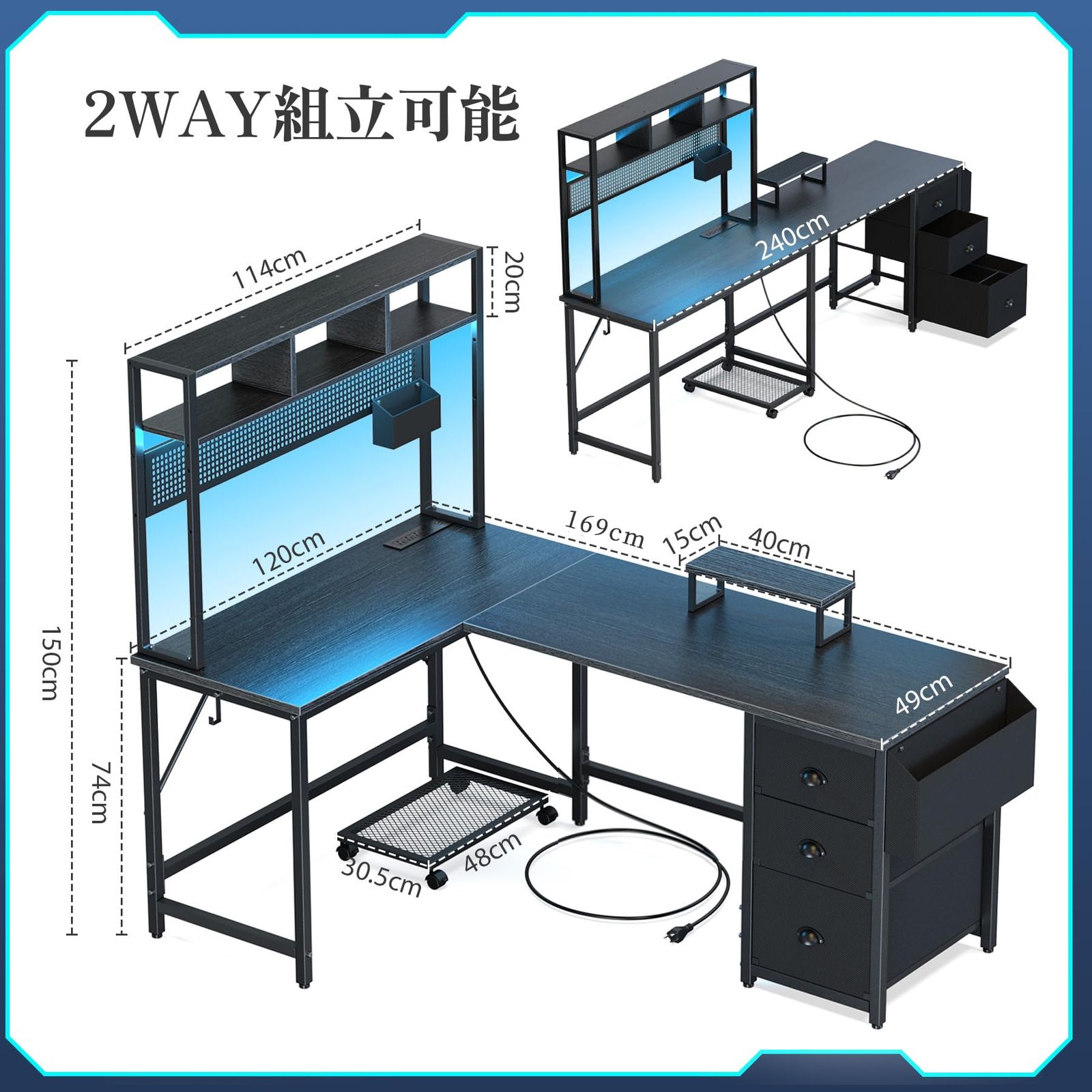 デスク computer PC desk ゲーミングデスク 子 収納 オフィスデスク 棚 コンセント付き 学習机 有孔ボード付き 作業机 引き出し付き コーナーデスク 幅169cm 在宅勤務 黒 組立簡単 パソコンデスク ブラック L字デスク 幅169CM