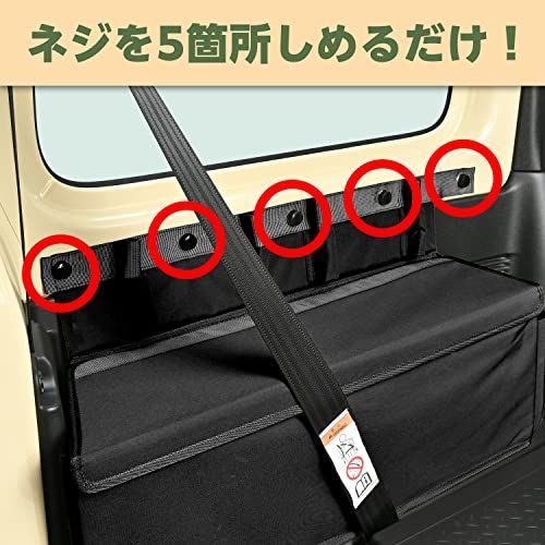 セイワ(SEIWA) 車種用品 スズキ ジムニー&シエラ(JB64/JB74