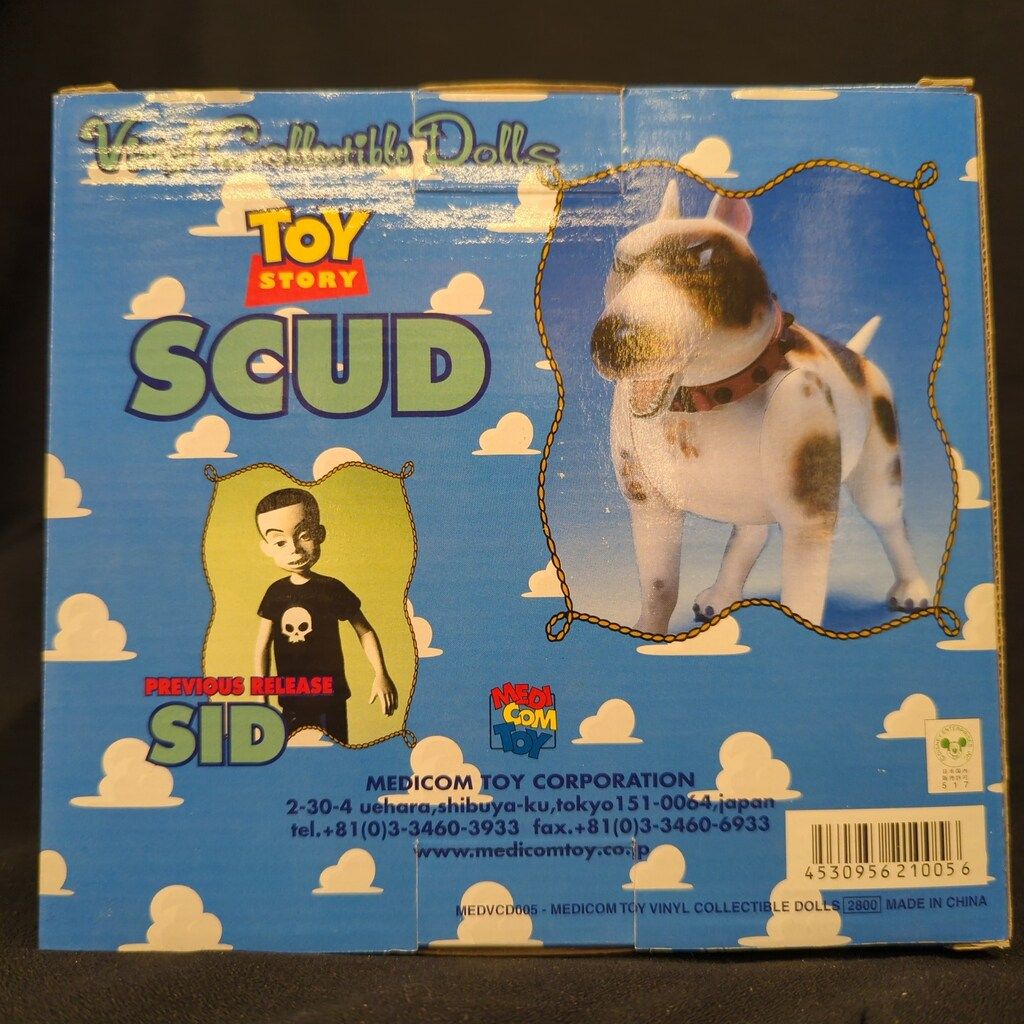 メディコム・トイ VCD SCUD - メルカリ