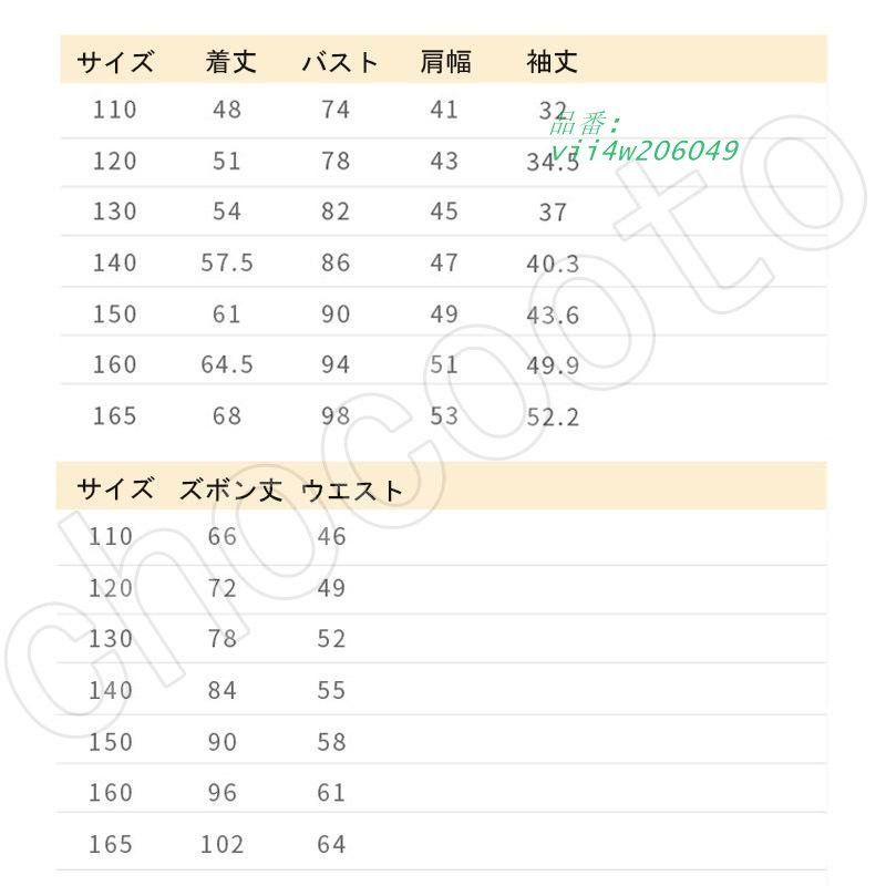 スーツ ブラック