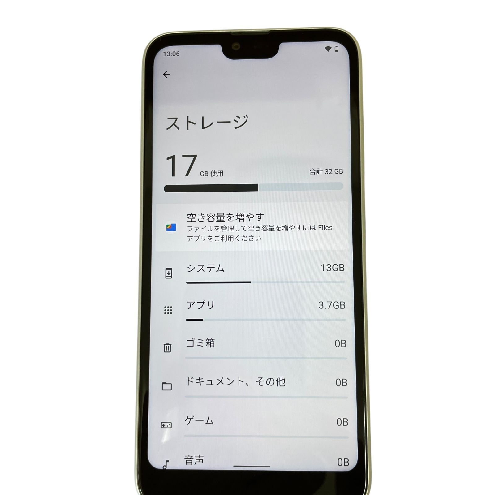 android one s6５台セット android one s65台セット Amazon.co.jp: メディアカバー