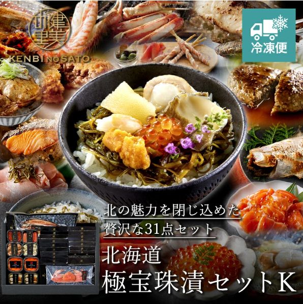 健美の里 北海道 宝珠漬セットK ３1点