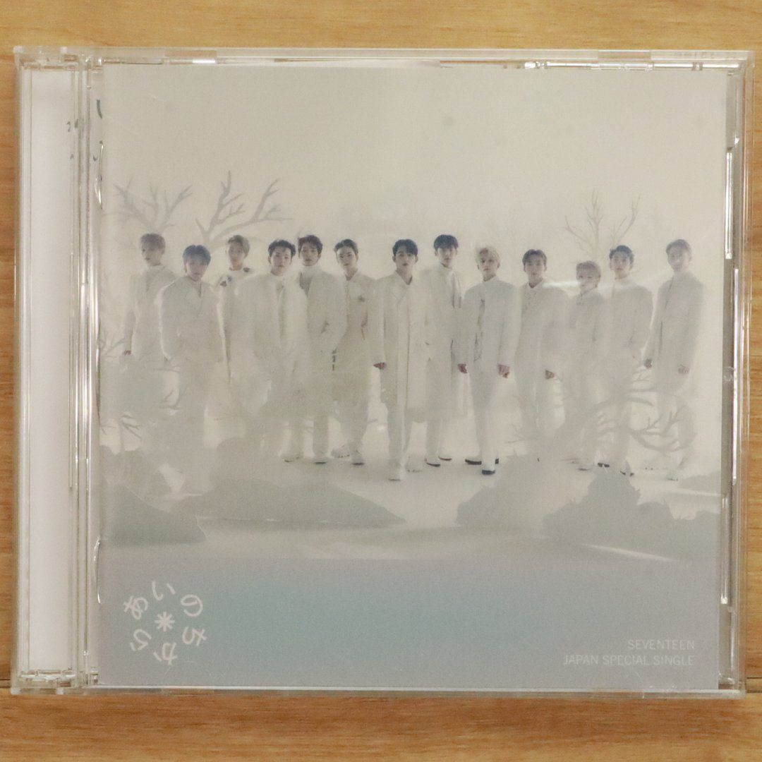 国内盤CD☆セブンティーン/SEVENTEEN□ あいのちから (初回限定