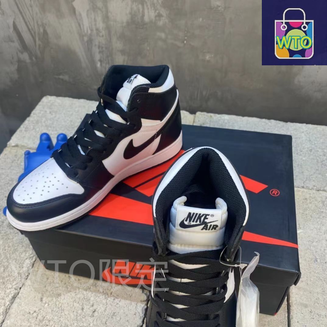Nike Air Jordan 1 High '85 Black/White ナイキ エアジョーダン