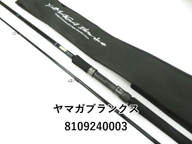 ヤマガブランクス アーリー 105MH (01-8109240003) - メルカリ
