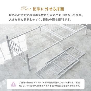 マットレス付シングルベッドKH 3079S