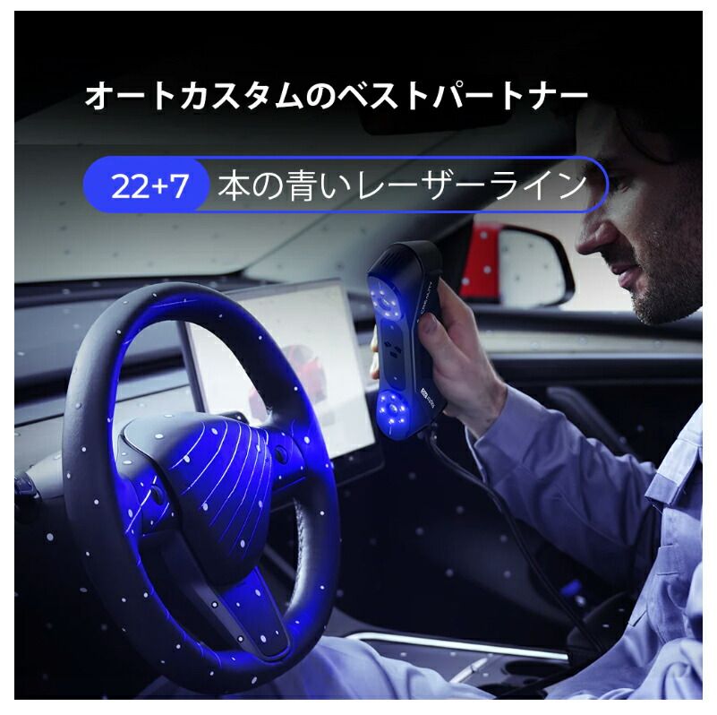 サマーセール！ Creality RaptorPro 3Dプリンター スキャナー 3Dスキャナー 以降発送