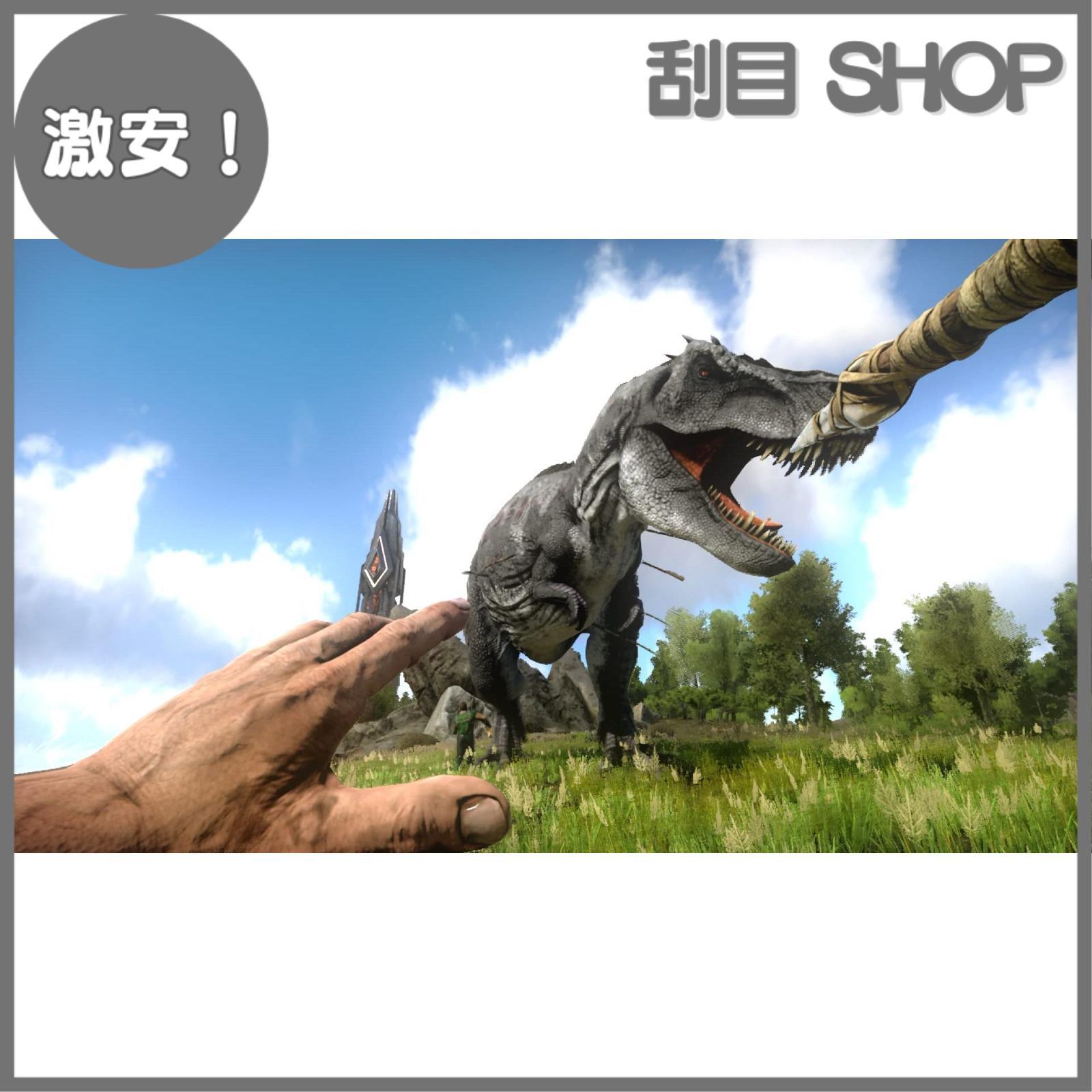アークサバイバルエヴォルブ スパイク・チュンソフト Switch ARK:Survival Evolved（アーク