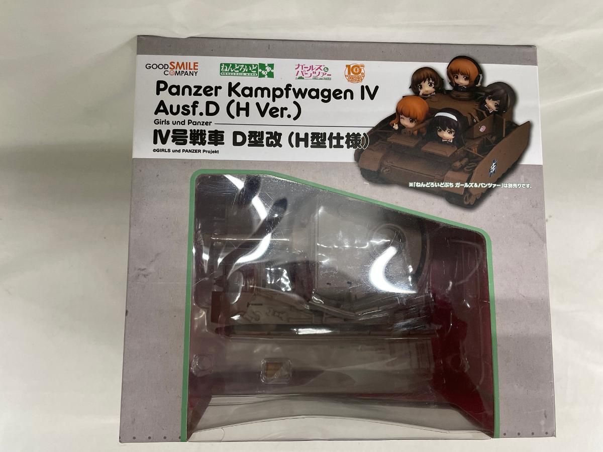 ねんどろいどもあ ガールズ&パンツァー IV号戦車 D型改[H型仕様