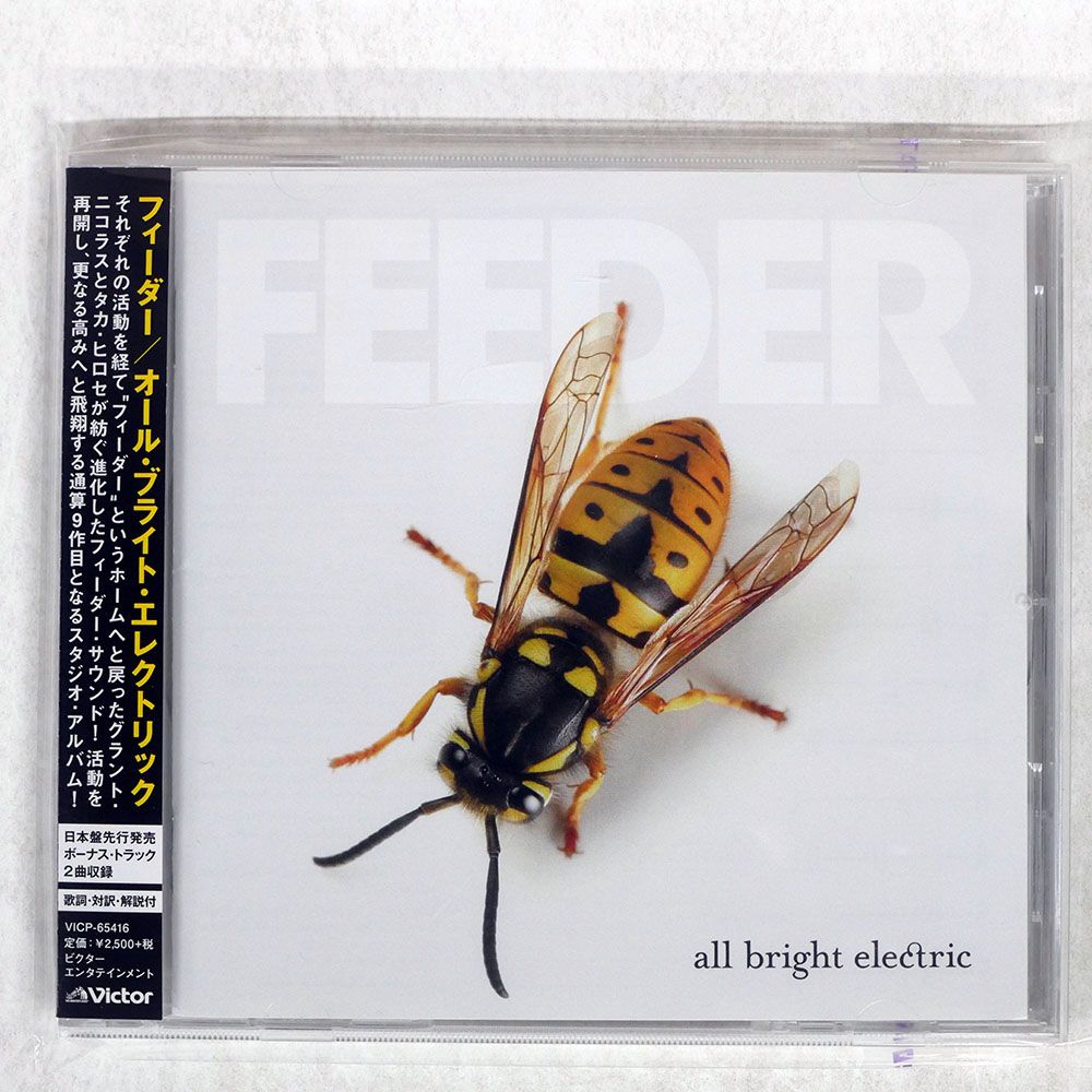 国内盤 FEEDER/ALL BRIGHT ELECTRIC/VICTOR VICP65416 CD