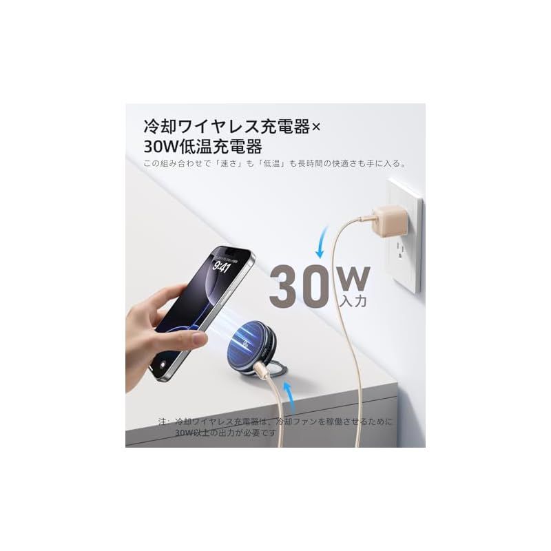 TORRAS Ostand PolarCircle 【画期的・瞬間冷却】マグセーフ充電器 Qi2認証 急速充電 ペルティエ素子 ワイヤレス充電器 ファン搭載 静音 360°回転スタンド スマホ熱対策 タイプc 折りたたみ式 置くだけ iPhone17/16 0