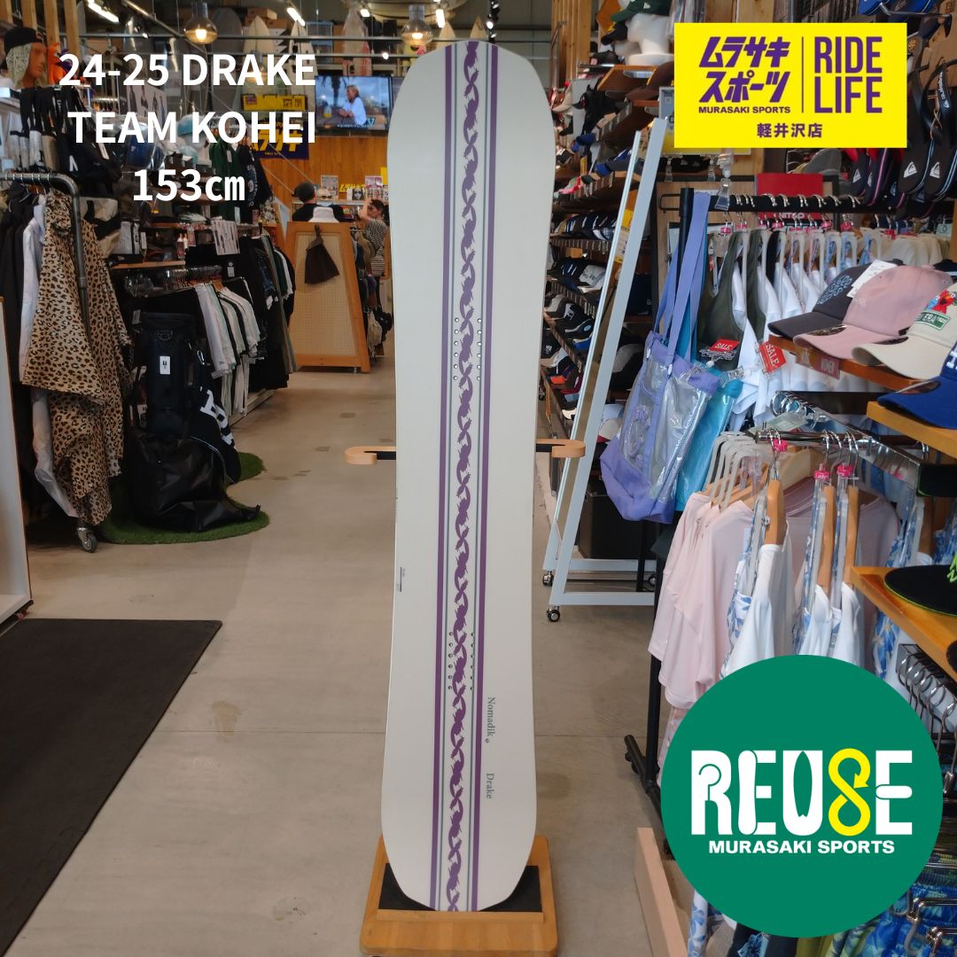 USE600【ムラスポ公式】DRAKE ドレイク TEAM KOHEI チーム 洸平 153cm 