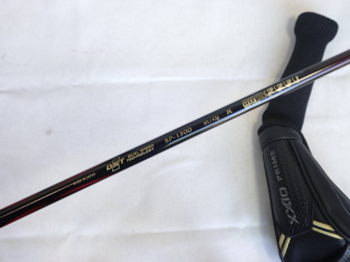 ユーティリティ SP1300