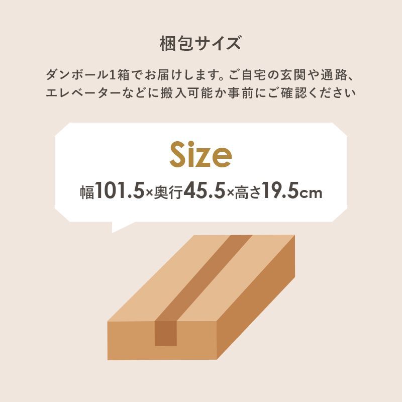 おしゃれベッド