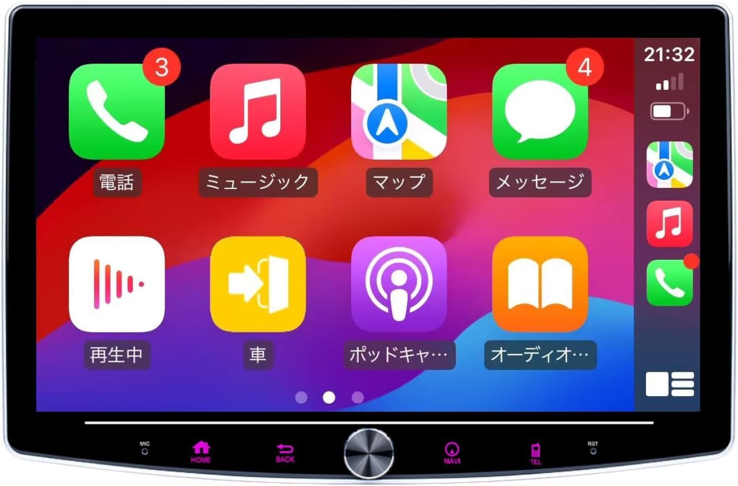 ディスプレイオーディオ 10インチ 2din アンドロイドナビ CarPlay Android Auto ミラーリング Airplay DSP ワイドFM