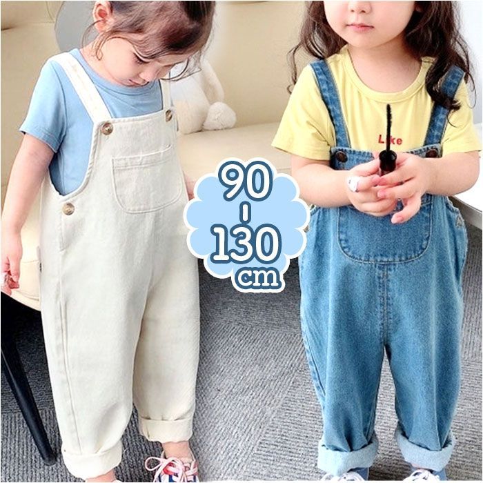 ☆ 90cm ☆ オーバーオール nakoa2650 オーバーオール つなぎ 子供服 キッズ デニムサロペット ロングパンツ ボトムス サロペット  オールインワン パンツ カジュアル 長ズボン ロンパース ベビー服 女の子 おしゃれ ポケット 無地かわいい メルカリ