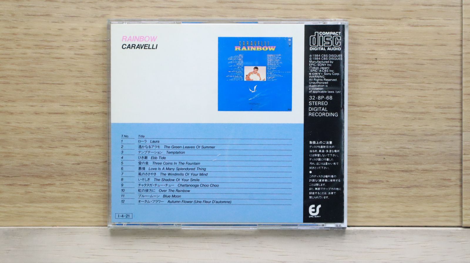 ★未開封CD【カラベリ・グランド・オーケストラ/愛のクリスマス】箱帯,32・８P ☆未開封CD【カラベリ・グランド・オーケストラ/愛のクリスマス