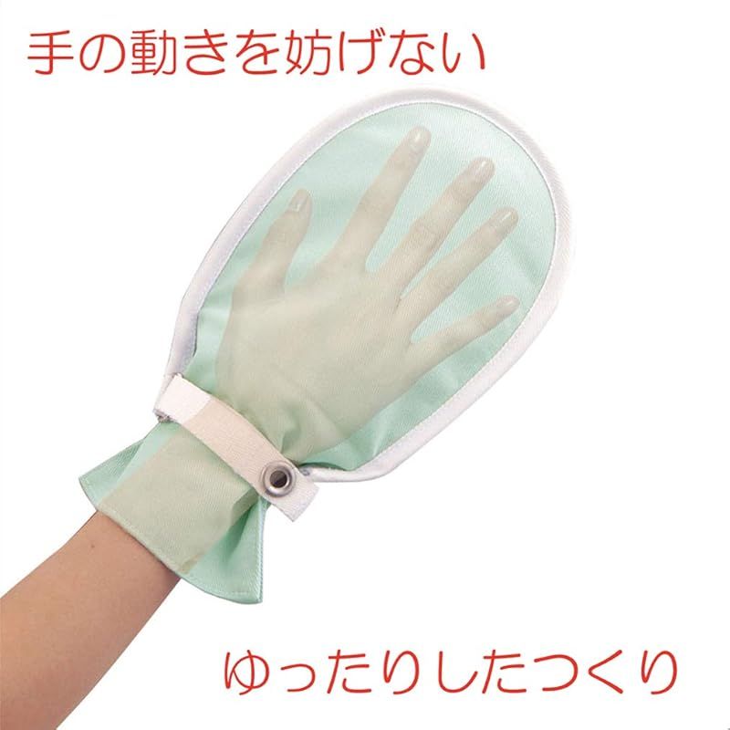 No.1 グリーン