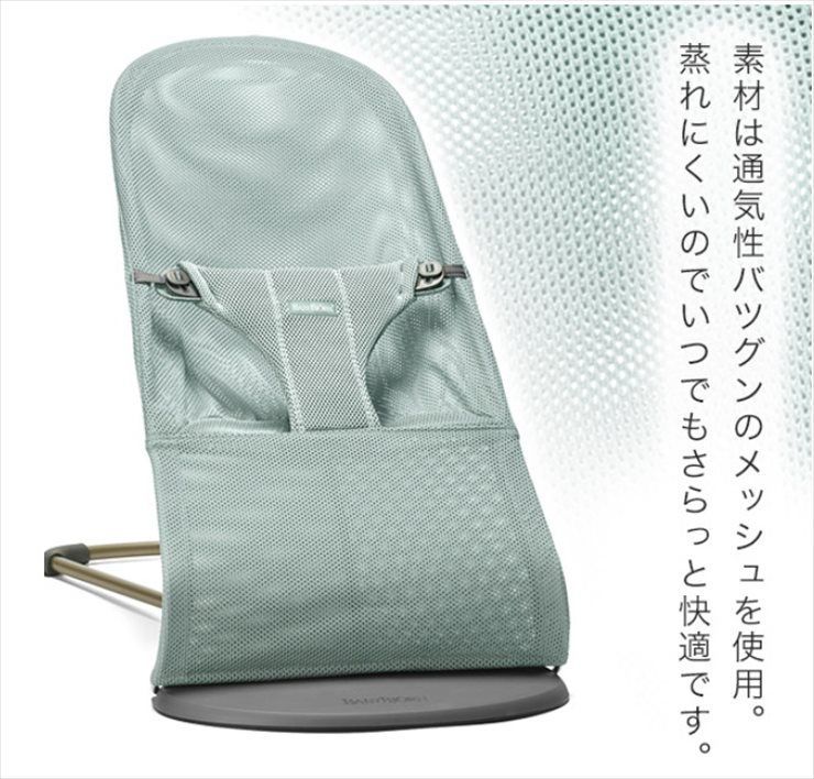 ベビービョルン バウンサー ブリス エアー メッシュ スレートブルー Amazon | ベビービョルン 【日本正規品保証付】 バウンサーBliss