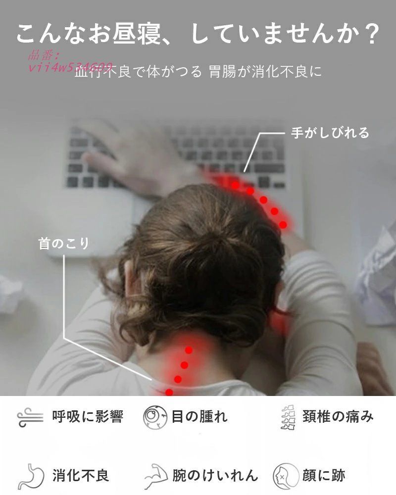 ネックピロー お昼寝枕 HNOS ナップピロー デスク枕 低反発 おしゃれ オフィス 軽量 まくら 洗える 仮眠用 快適 収納ポーチ付き かわいい うつぶせ枕 携帯枕 vii4w534609