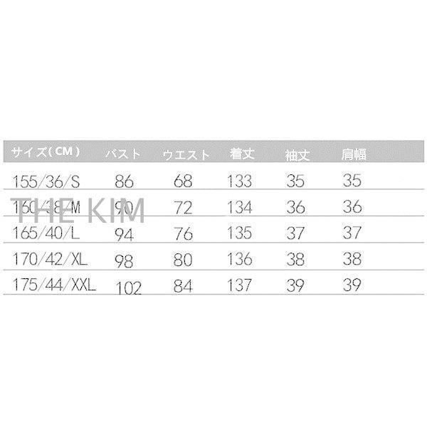 二次会 入学式