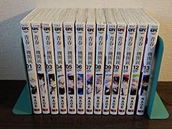 【-非常に良い】 青春×機関銃 コミック 1-13巻セット [コミック]