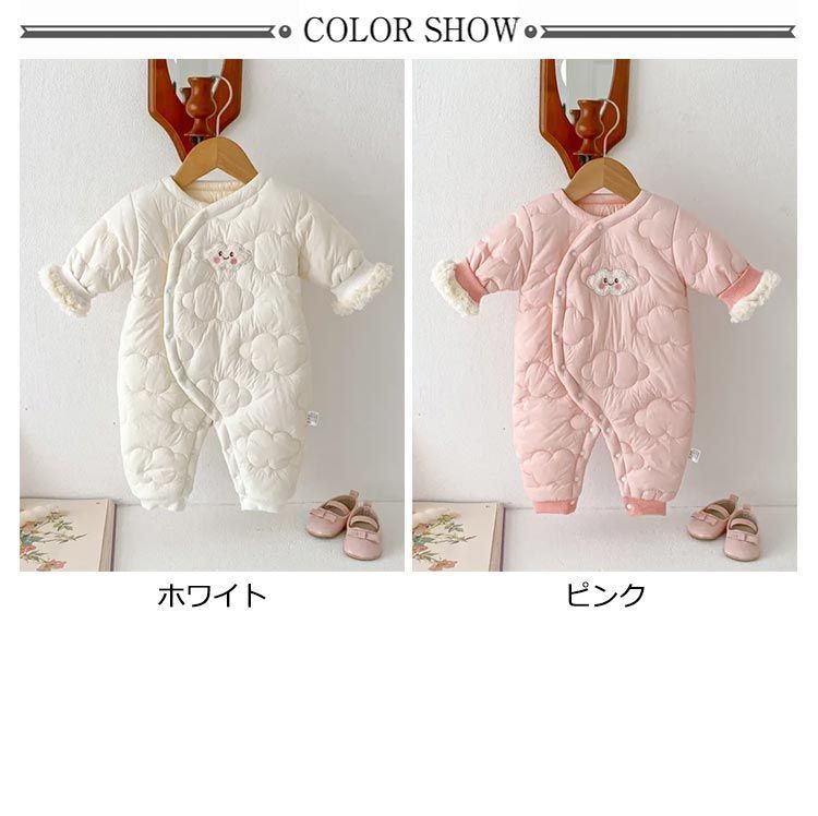 ボアキルティング中綿ジャンパー アウター キルティング中綿 軽量 ボアコート ジャンプスーツ カバーオール ベビー服 オールインワン ロンパース ベビー キッズ 子供服 あったか 男の子 女の子 スナップボタン 防寒 長袖 冬 | レディースファッション通販 - DHOLIC