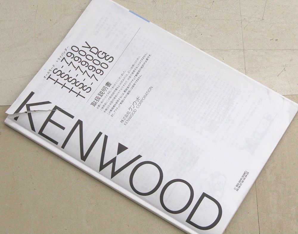 KENWOOD