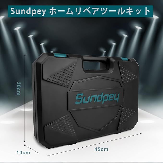 作業工具セット