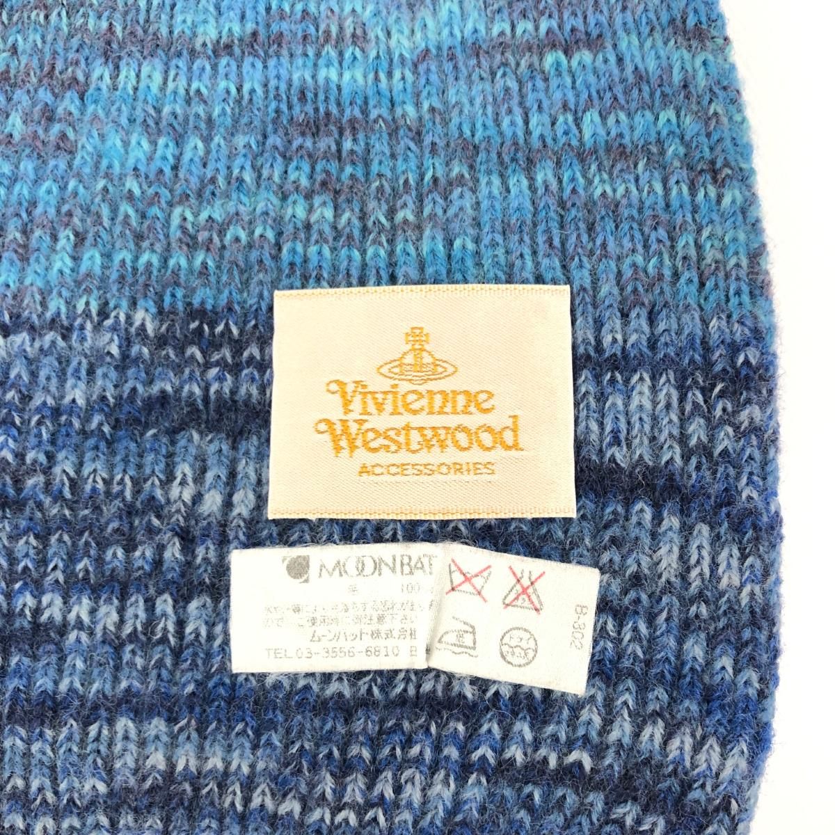 良好 Vivienne Westwood ヴィヴィアンウエストウッド ニットマフラー
