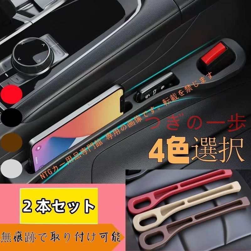カーズ スリム フード 新品】フェラーリ F8 スパイダー 車用 シートコンソール隙間
