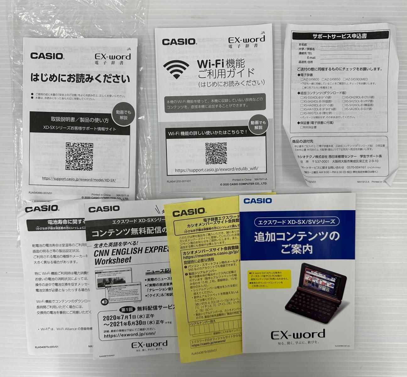 品】CASIO カシオ 電子辞書 人気 AZ-SX9800 2020年製 ホワイト 学校