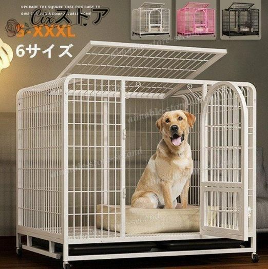 鉄檻、犬小屋、中古売ります ペットケージ 鉄製 犬檻 犬小屋 ケージ ペットサークル ドッ