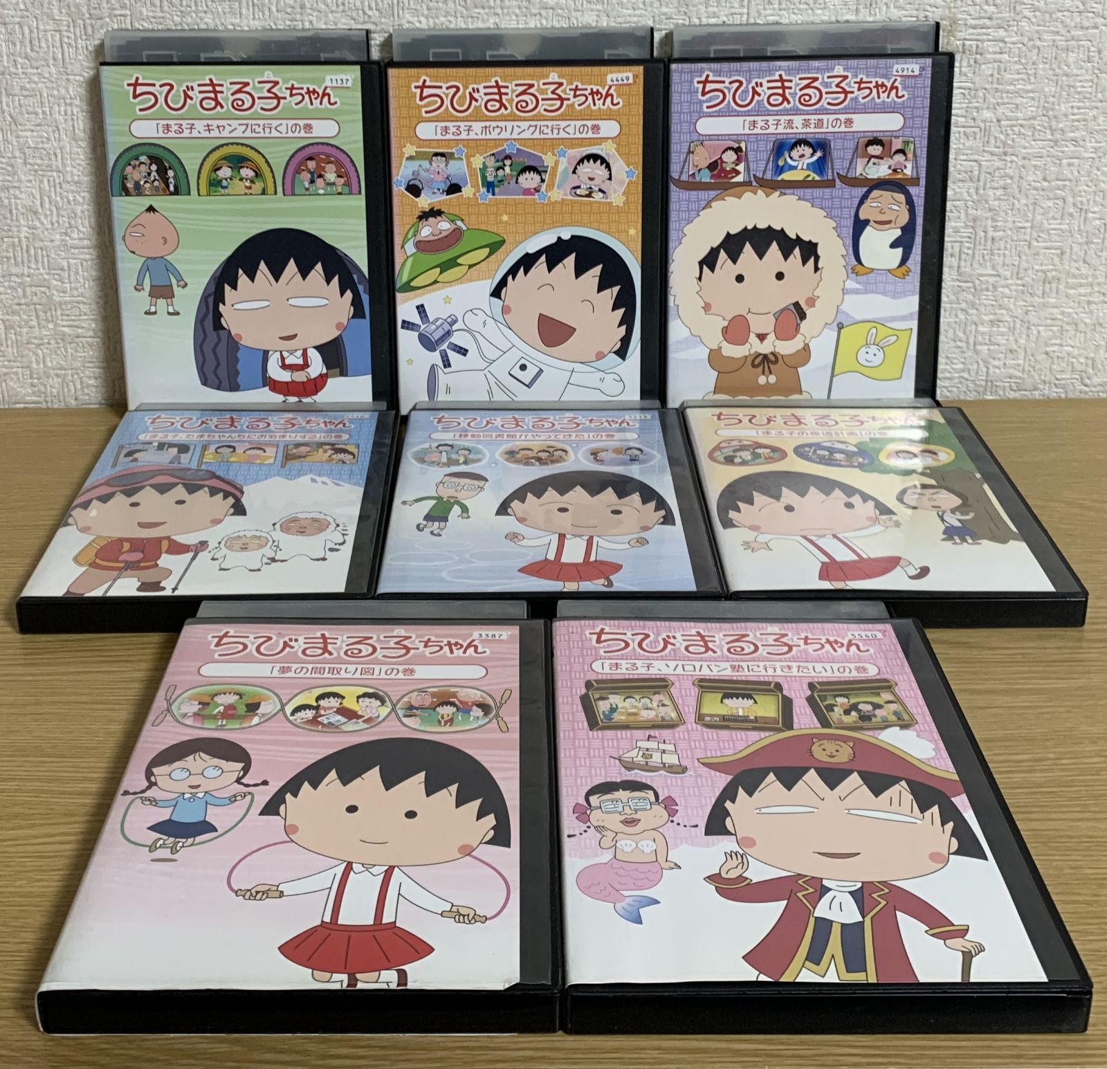 ちびまる子ちゃん DVD全8巻セット - メルカリ
