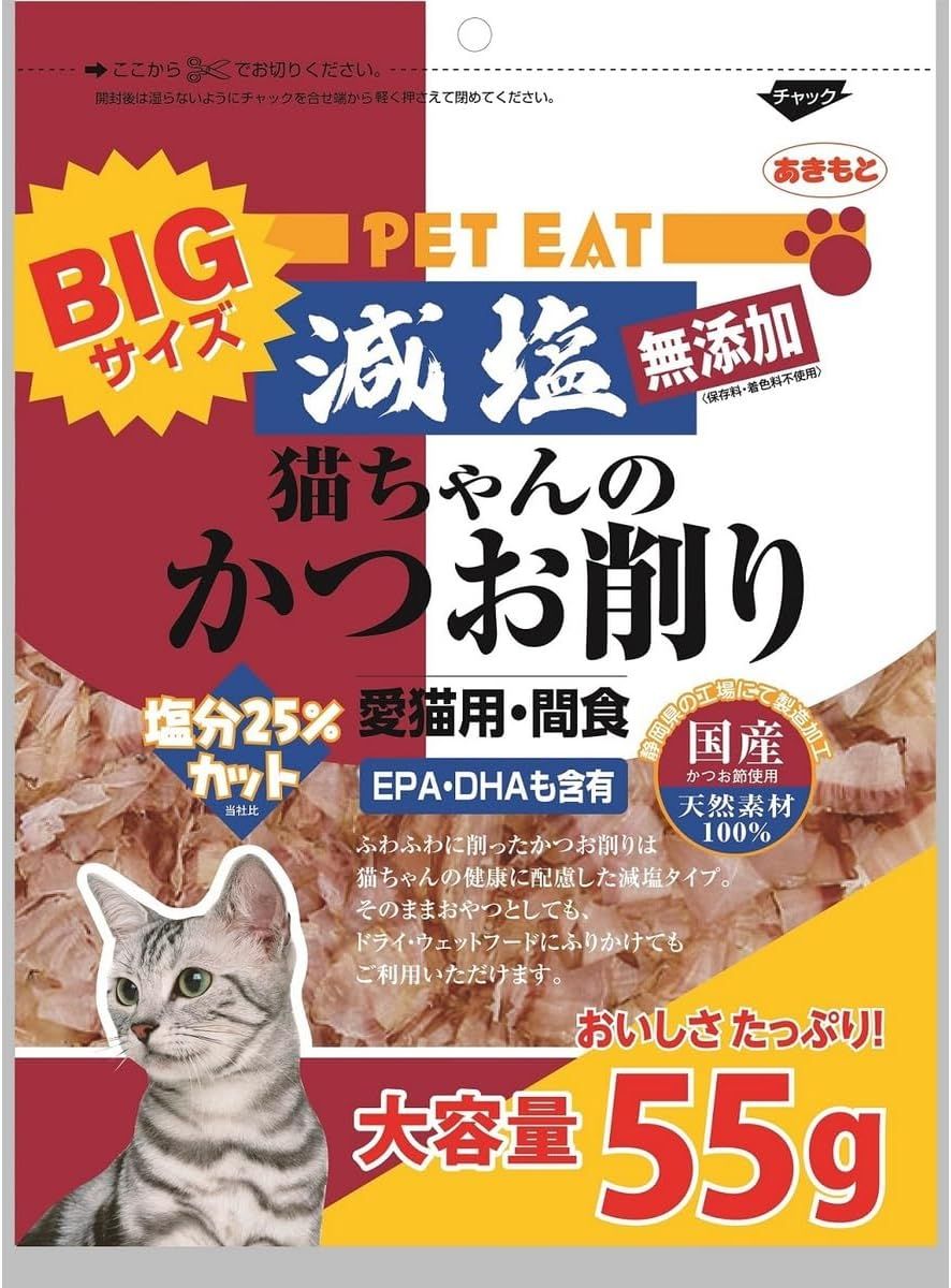 同梱不可 40個セット 秋元水産 ペットイート減塩猫ちゃんのかつお削りBIGサイズ55g