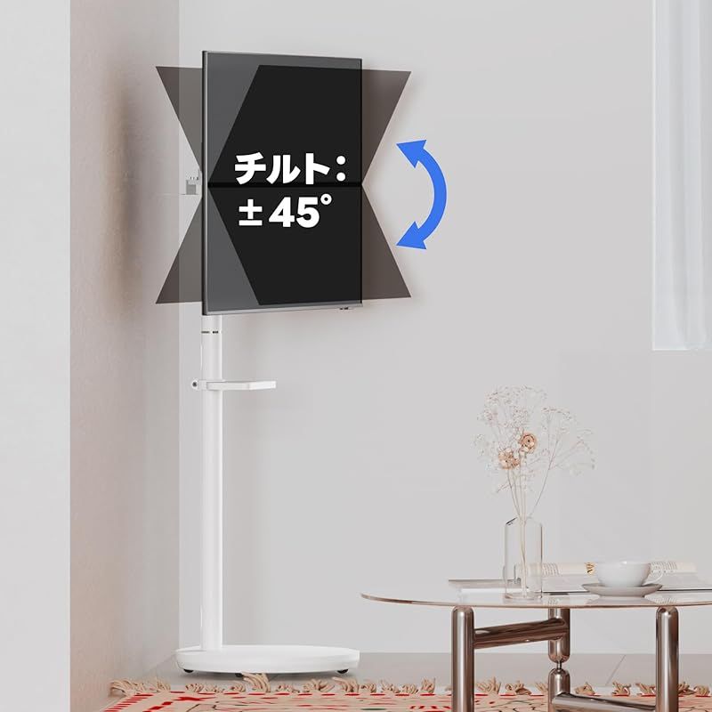 METIYA 小型 テレビスタンド 白 移動式 キャスター付き テレビ台 壁