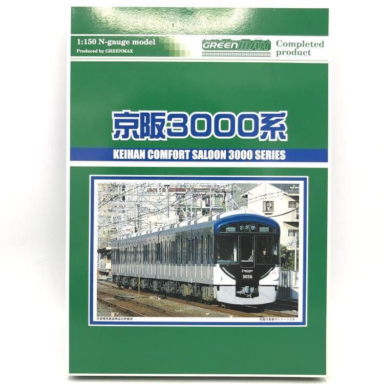 4083 グリーンマックス 京阪3000系 8輌編成セット 動力付き 69