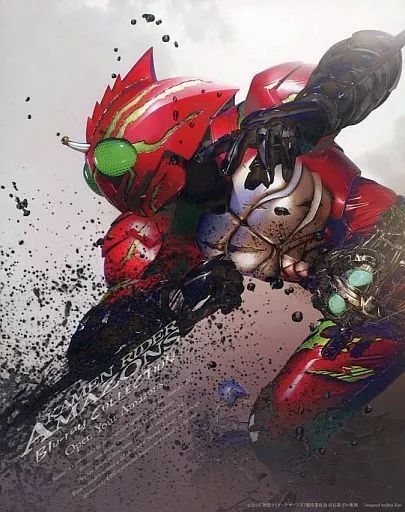 仮面ライダーアマゾンズ Blu-ray コレクション〈3枚組〉　2作品セット 仮面ライダーアマゾンズ Blu-ray コレクション〈3枚組〉 2作品
