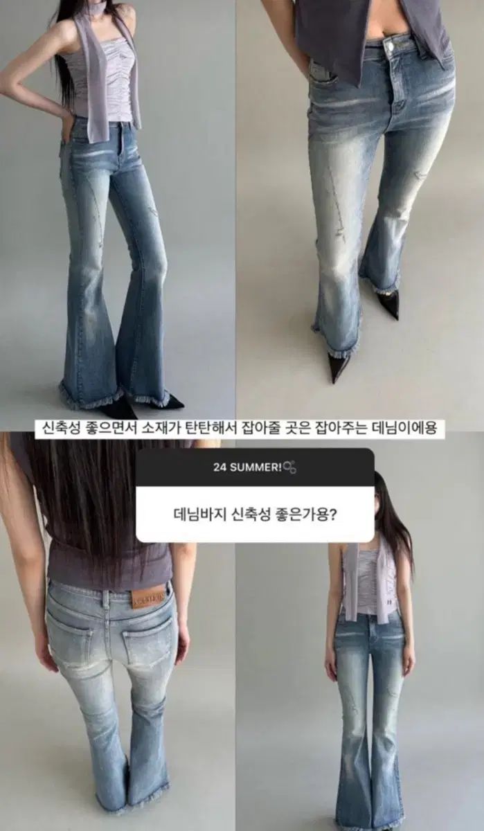 Newalrin Cutting High waist Boot cut Denim DECORATOM_COM_BR